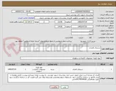 تصویر کوچک آگهی دستمال کاغذی
