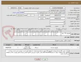 تصویر کوچک آگهی تلویزیون 55  اینچ