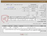 تصویر کوچک آگهی سفتی باکس  5 لیتری 