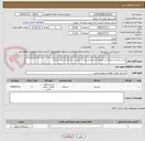 تصویر کوچک آگهی تنه و دوشاخ و میله ذین مربوط به دوچرخه پیست  4 عدد سایز m و 2 عدد سایز s