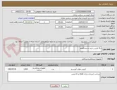 تصویر کوچک آگهی لیگا کلیپس قرمز اسمالsmall