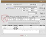 تصویر کوچک آگهی باتر ولو یو پی وی سی برند پیمتاش