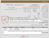 تصویر کوچک آگهی کاپ BT 