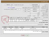 تصویر کوچک آگهی نمک دیالیز قرصی  بسته بندی 25کیلویی    (3000کیلو)