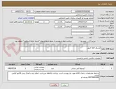 تصویر کوچک آگهی کپسول اطفا حریق