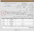 تصویر کوچک آگهی 100 عدد شیشه شور  500  -30 عدد جارو سالنی با دسته- 30 عدد جارو کارواشی با دسته- 5 عدد دستمال تنظیف رولی 50 متری عرض یک متر-30 عدد دستمال تنظیف نانو 