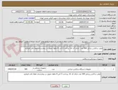 تصویر کوچک آگهی فیلتر ساکشن پرتابل 500 عدد  دارای کد irc  پرداخت 3 الی 4 ماهه تحویل در بیمارستان لطفا دقت فرمایید 