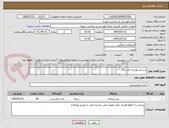 تصویر کوچک آگهی پنیر پاستوریزه حلب پگاه