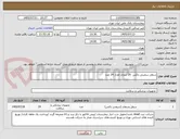 تصویر کوچک آگهی سطل سفیتی باکس  26 لیتری تعداد 24 عدد 