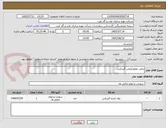تصویر کوچک آگهی روغن موتور/روغن گیربکس