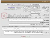 تصویر کوچک آگهی خرید، تأمین، حمل، نصب و راه‌اندازی  LED Indoor با ماژول P1.53 GOB با ابعاد تقریبی 2.75 × 4.48 متر...