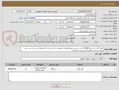 تصویر کوچک آگهی  کولر گازی ایستاده 36000 (سی و شش هزار)همراه با متعلقات از قبیل پایه کابل و لوله مسی از برند معتبر ایرانی مختص مناطق گرمسیری و حاره ای 