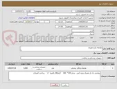 تصویر کوچک آگهی ملحفه یکبار مصرف