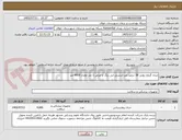 تصویر کوچک آگهی شان گرماژ رولی 38 درصد غیر استریل ابی رنگ با عرض 1 متر مقدار 4000 متر