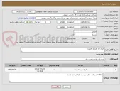 تصویر کوچک آگهی باتری 12 ولت و کابینت
