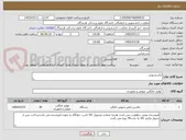 تصویر کوچک آگهی لباسشویی