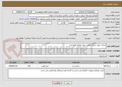 تصویر کوچک آگهی اجرای دیوار سنگی ملاتی بدون مصالح فقط اجرا 