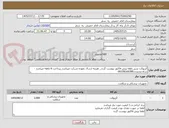 تصویر کوچک آگهی آنژیوکت سبز_لطفا پیش فاکتور پیوست گردد_ هزینه ارسال بعهده شرکت میباشد_پرداخت 6 ماهه میباشد - شاه محمدی09378169789