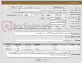 تصویر کوچک آگهی پنیرپیتزا رنده شده/کالباس لیونر کوچک55% گوشت بشارت/مرکز تبریز