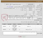 تصویر کوچک آگهی مینی پی سی 25 عدد و  SSD عدد 30