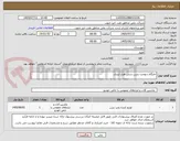 تصویر کوچک آگهی جایگاه سوخت بنزین شش هزار لیتری