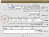 تصویر کوچک آگهی 1330 عدد توپ والیبال