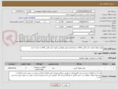 تصویر کوچک آگهی فیلتر هوای اولیه چاپر کلاس 850 به تعداد2عدد،فیلتر هواکش ثانویه چاپر کلاس 850 به تعداد 2 عدد