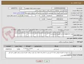 تصویر کوچک آگهی یورین بگ 2000 cc-شیر صلیبی-دو پوششه