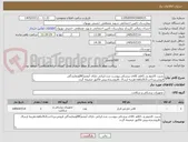 تصویر کوچک آگهی شیت کاندوم و...3قلم کالای پزشکی پیوست شد.ایرانی دارای آیمدوIRCونمایندگی فروش.پرداخت2تا3ماهه.هزینه ارسال بافروشنده.پیش فاکتور ضمیمه گردد