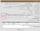 تصویر کوچک آگهی کلمپ بندناف