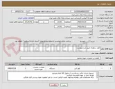 تصویر کوچک آگهی کولر سلولزی طبق شرح پیوست