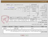 تصویر کوچک آگهی خریدمجوعه ابزار طبق فایلهای پیوست 