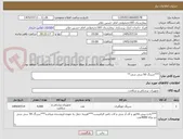 تصویر کوچک آگهی ***سرنگ 50 سی سی**