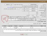 تصویر کوچک آگهی کویل مسی مخصوص مبدل حرارتی با سطح حرارتی 223 فوت مربع یک عدد
کویل مسی مخصوص منبع کویلدارآبگرم مصرفی با سطح حرارتی 71 فوت مربع یک عدد