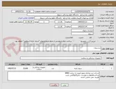 تصویر کوچک آگهی سرسوزن