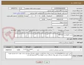 تصویر کوچک آگهی چسب لکوپلاست 5m*5cm