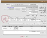 تصویر کوچک آگهی اسکنر کداک مدل E1040تعداد 2 عدد