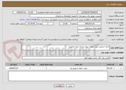 تصویر کوچک آگهی اجاره جرثقیل جهت حوادث بهره برداری برق خانمیرزا
