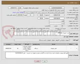 تصویر کوچک آگهی خربد تجهیزات IPPhone 