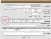 تصویر کوچک آگهی دستکش  معاینه جراحی برند حریر طبق فایل پیوست
