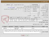 تصویر کوچک آگهی اسپیلت دوازده هزار*سی هزار و شصت هزار