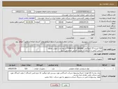 تصویر کوچک آگهی 520 کیسه 25 کیلوگرمی STARCH LV (GREEN) بر روی پالت چوبی مقاوم 
ارزیابی کیفی با استفاده از ضریب کارایی انجام می شود
