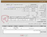 تصویر کوچک آگهی خرید وئدیو وال طبق مشخصات پیوست