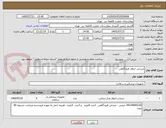 تصویر کوچک آگهی صندلی انتظار فرودگاهی 