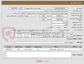 تصویر کوچک آگهی  520کیسه 25 کیلوگرمی نشاسته دما بالا بر روی پالت چوبی مقاوم STARCH HT
ارزیابی کیفی با استفاده از ضریب کارایی انجام می شود