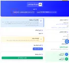 تصویر کوچک آگهی راد مارپیچ