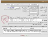 تصویر کوچک آگهی صندلی مدیریتی نیلپر