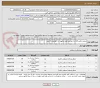 تصویر کوچک آگهی سفتی باکس 0.5 و 1 لیتر درب قرمز و قهوه ای از هرکدام 20 عدد
