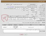تصویر کوچک آگهی هارد دیسک 4TB EXOS