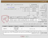 تصویر کوچک آگهی هارد سرور